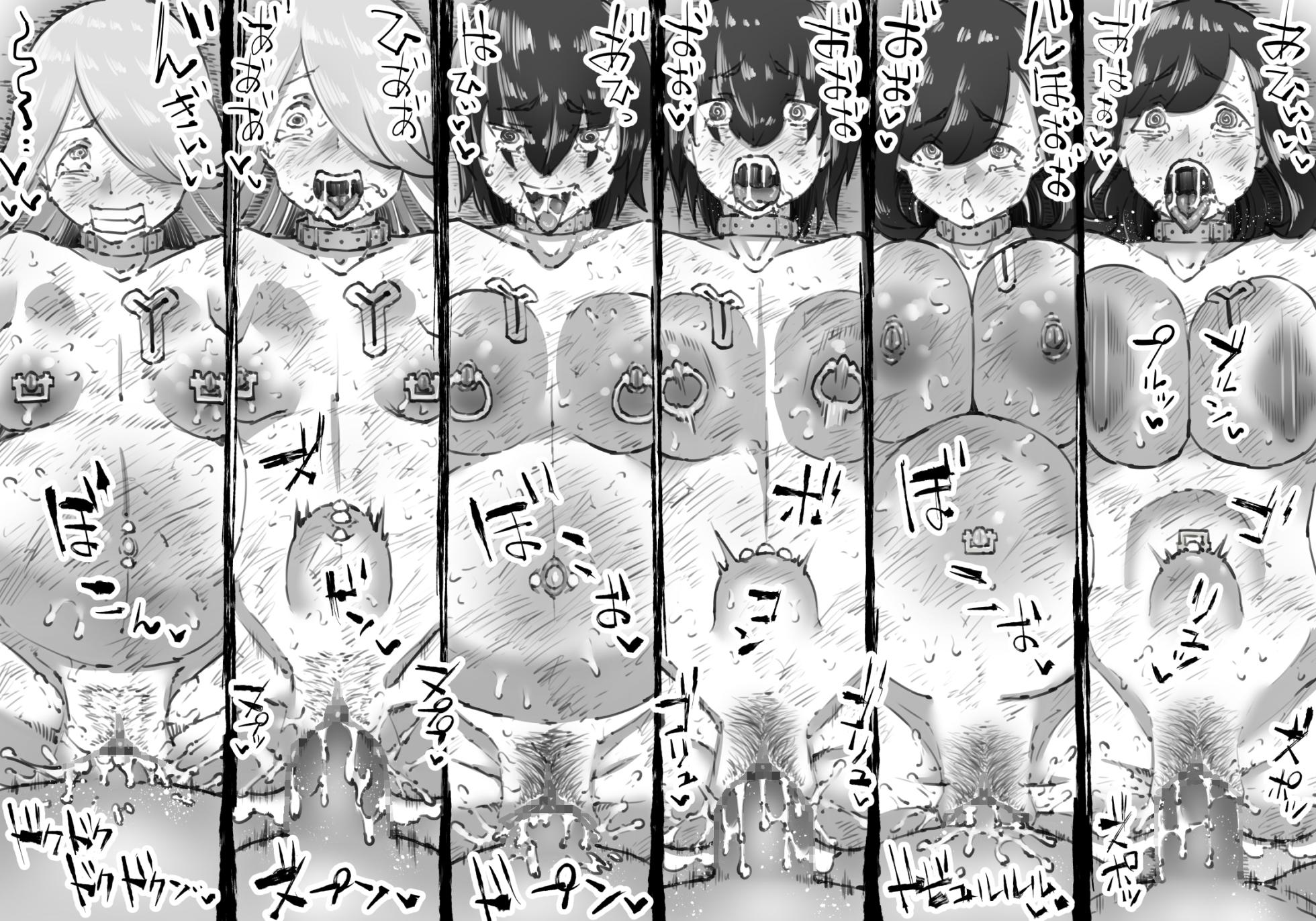 [SHU NAKAYAMA] Buta Ningen Piggle no Haramase Shuuyousho 2 - Page 28