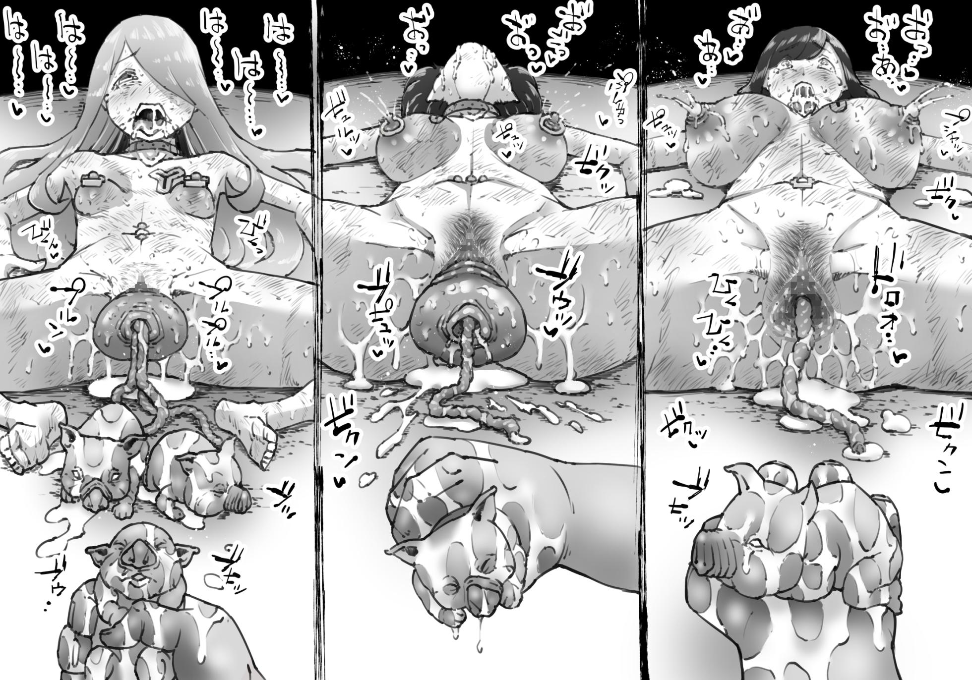 [SHU NAKAYAMA] Buta Ningen Piggle no Haramase Shuuyousho 2 - Page 29