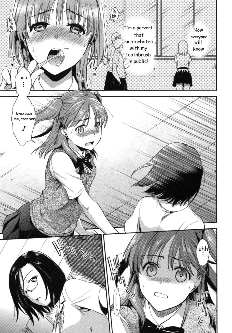 [Ohsaka Minami] Ferasshu! - Page 3