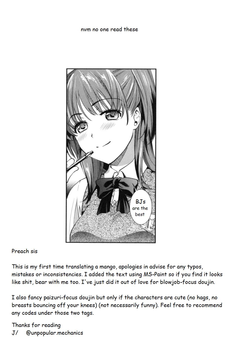 [Ohsaka Minami] Ferasshu! - Page 23