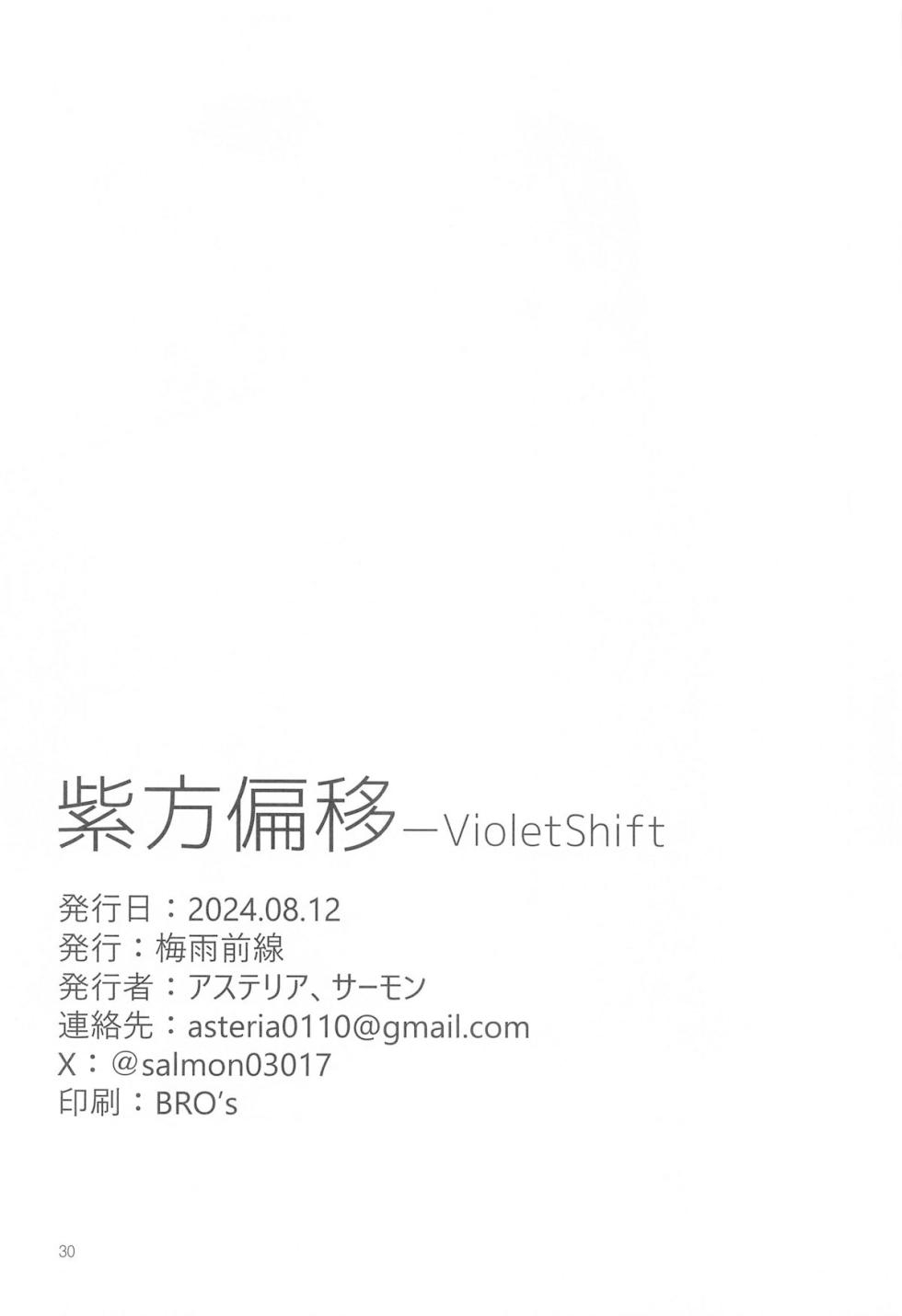 (C104) [Baiuzensen (Asteria, Salmon)] Shihou Heni - Violet Shift (THE IDOLM@STER SHINY COLORS) [Chinese] - Page 29