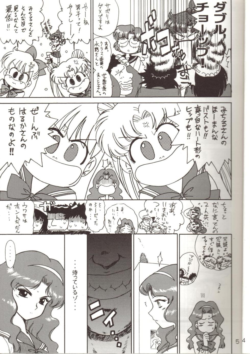 (C65) [BLACK DOG (Kuroinu Juu)] Hierophant Green (Bishoujo Senshi Sailor Moon) - Page 3