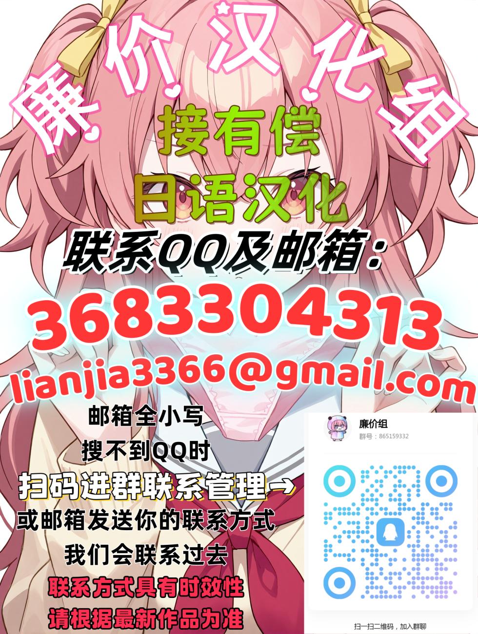 [F☆A (Hinoakimitu)] Yonkishi Level 2 (Granblue Fantasy) [Chinese] [廉价汉化组] [Digital] - Page 2