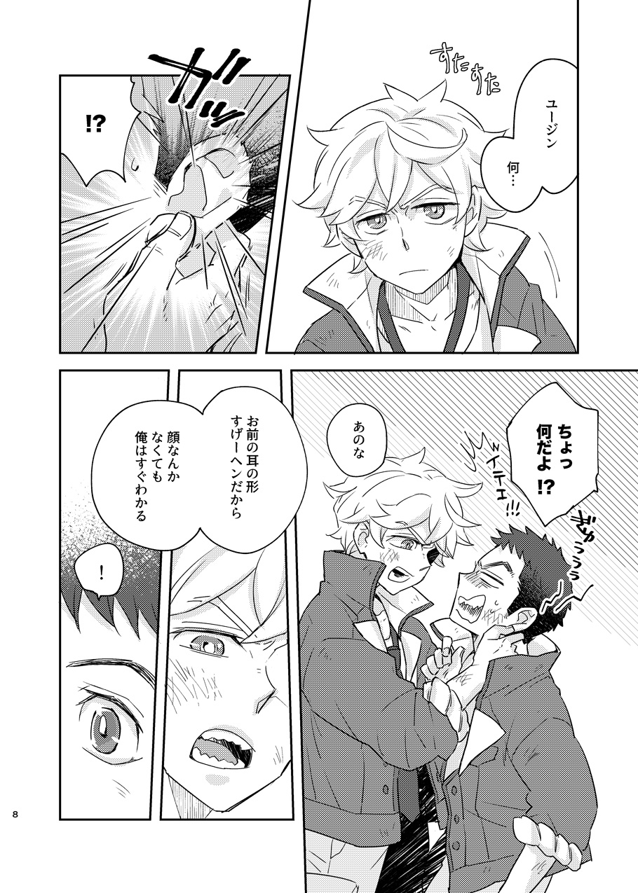 [undo (K子)] ある証明 (Mobile Suit Gundam: Iron-Blooded Orphans) [Digital] - Page 7