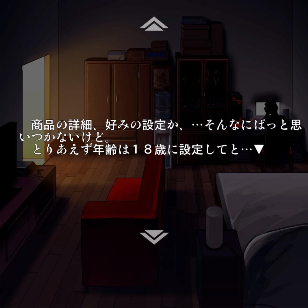(C89) [Seikei Doujin (As109)] Tsuuhan Elf [Decensored] - Page 16