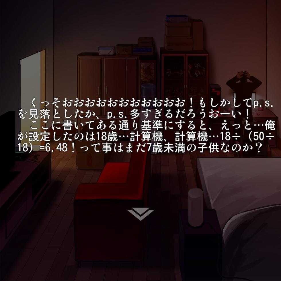 (C89) [Seikei Doujin (As109)] Tsuuhan Elf [Decensored] - Page 28