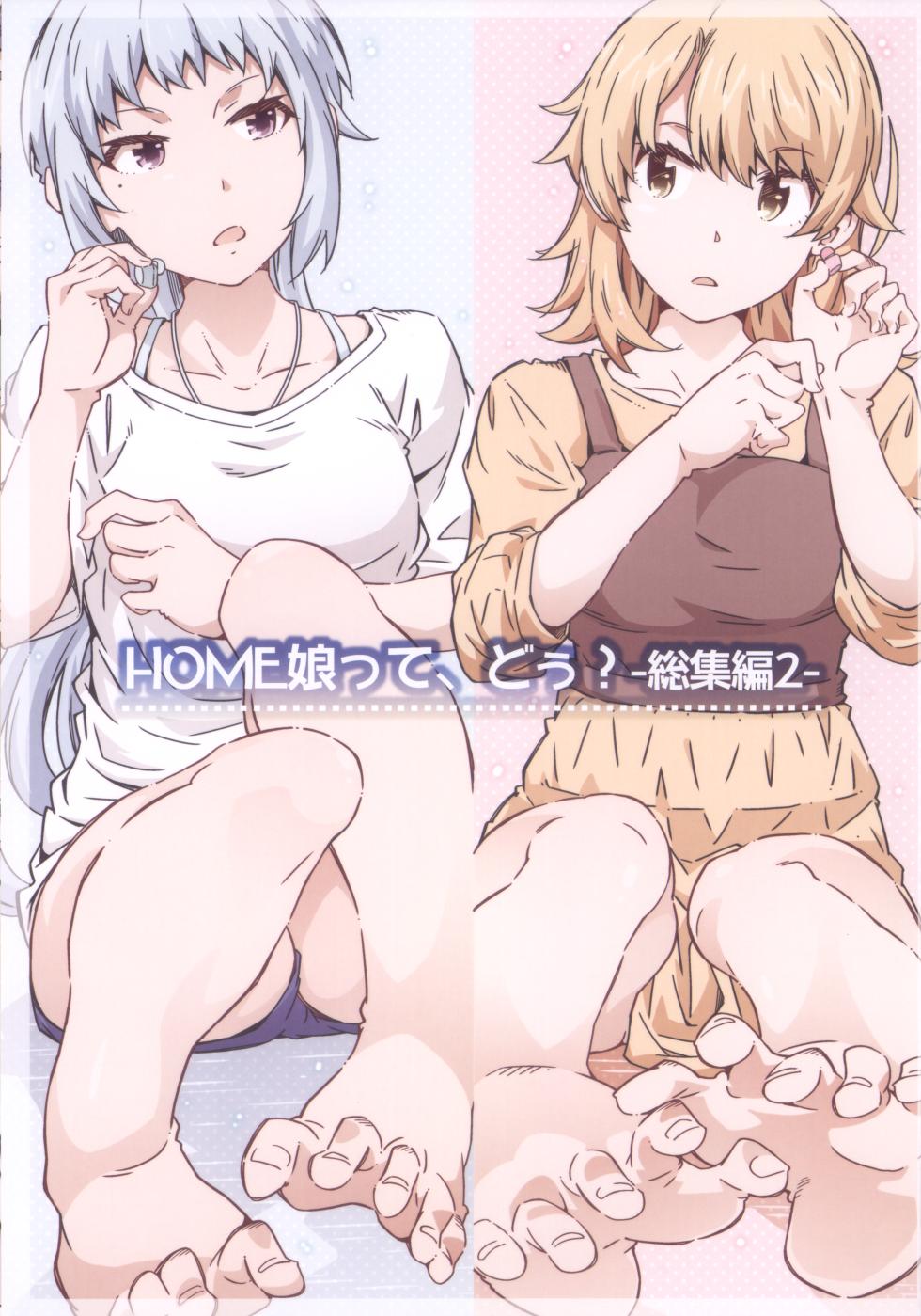 (C105) [RPG COMPANY 2 (Toumi Haruka)] HOME Ko tte Dou? -Soushuuhen 2- (Yahari Ore no Seishun Love Come wa Machigatteiru.) - Page 3