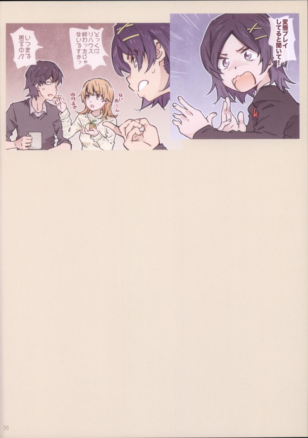 (C105) [RPG COMPANY 2 (Toumi Haruka)] HOME Ko tte Dou? -Soushuuhen 2- (Yahari Ore no Seishun Love Come wa Machigatteiru.) - Page 36