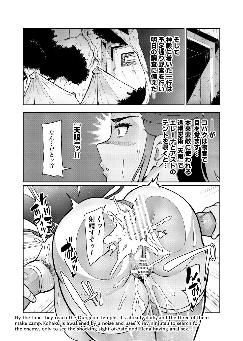 [Hatoba Akane] Maken no Elena Season II ~Wakaba to no Koi ni Moreochiru Majo-tachi~ Ch. 1-3 - Page 31