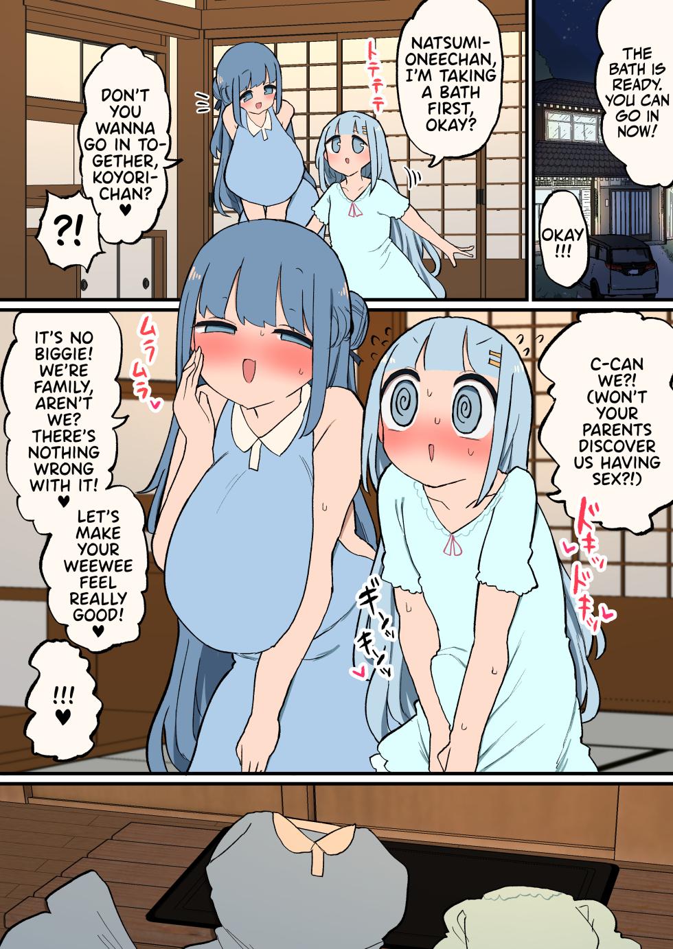 [Momomo] Shinseki no Futanari-chan Daisuki Onee-san to Ofuro de Guchogucho Ecchi Futanari-chan [English] [Team Rabu2] - Page 1