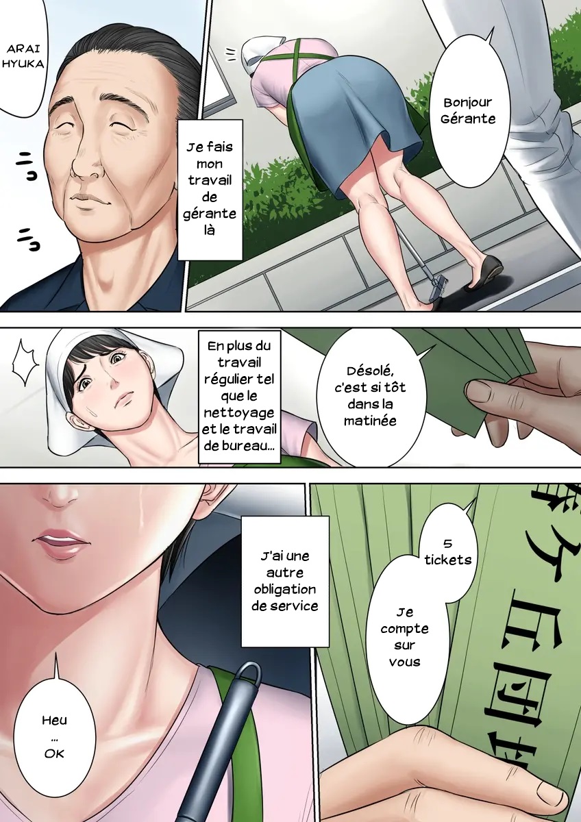 [Tamagou] Tsubakigaoka Danchi no Kanrinin Dainibu | Gardienne de la résidence Tsubakigaoka 02 [French] [Serviteur] - Page 3