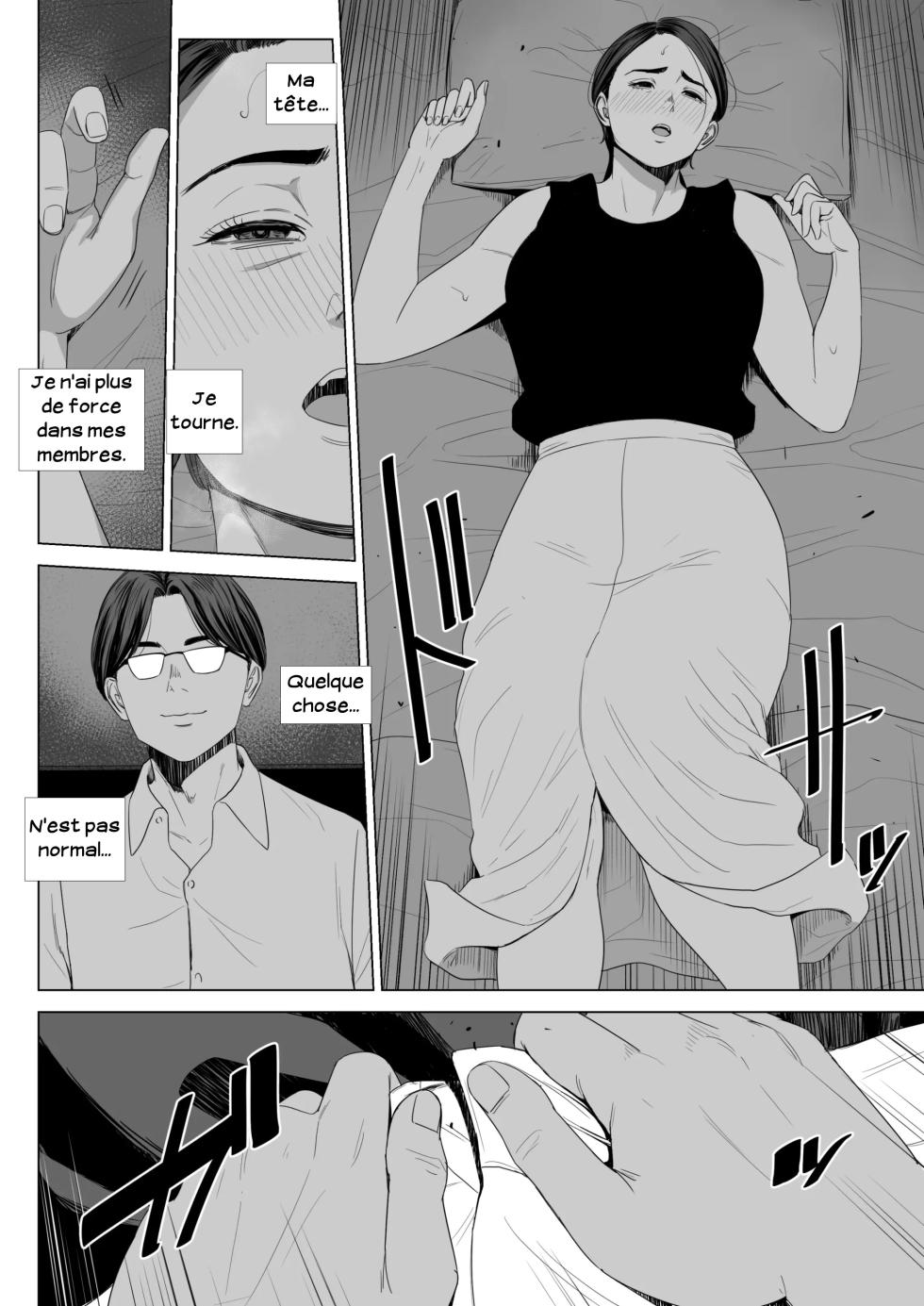 [Tamagou] Gibo no Tsukaeru Karada. | Utiliser ma belle-mère 01 [French] [Serviteur] - Page 11