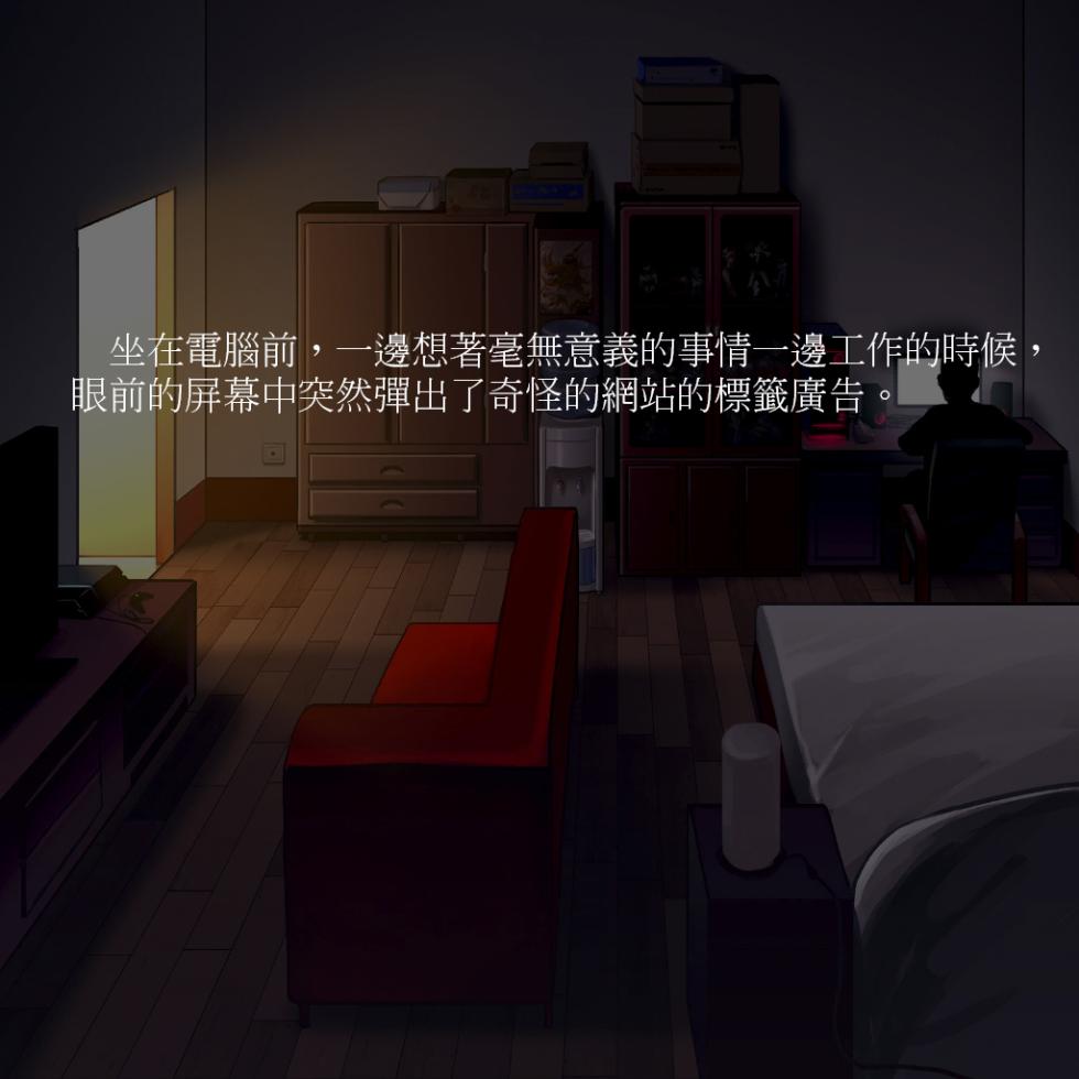 (C89) [Seikei Doujin (As109)] Tsuuhan Elf [Chinese] [Decensored] - Page 7