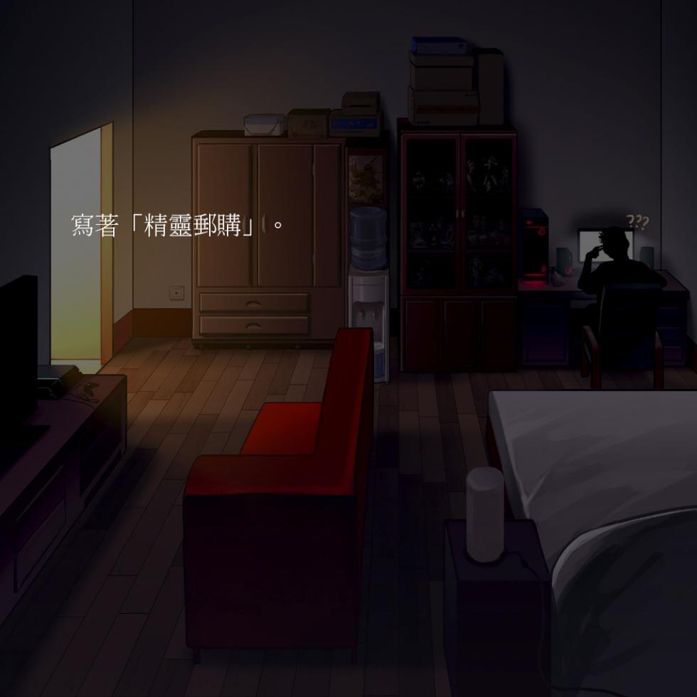 (C89) [Seikei Doujin (As109)] Tsuuhan Elf [Chinese] [Decensored] - Page 8