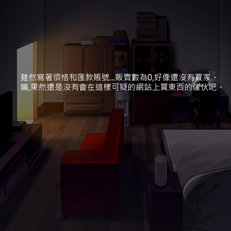 (C89) [Seikei Doujin (As109)] Tsuuhan Elf [Chinese] [Decensored] - Page 10