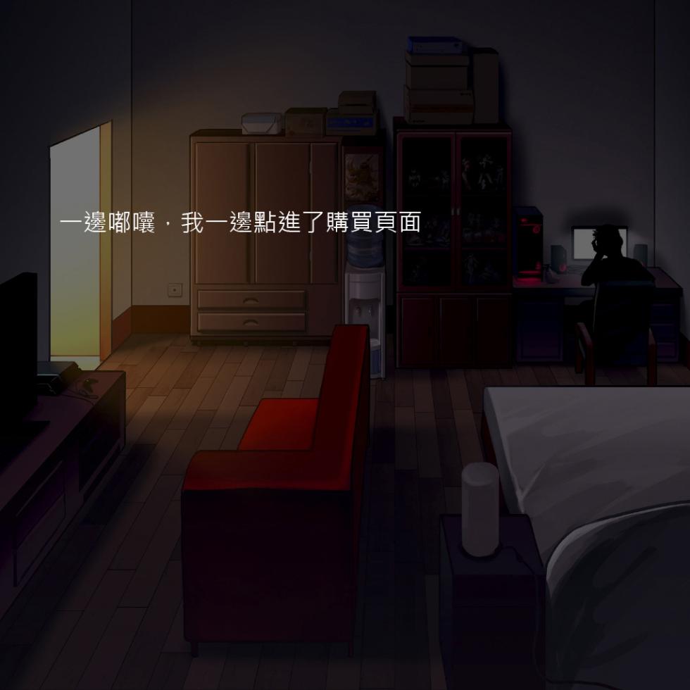 (C89) [Seikei Doujin (As109)] Tsuuhan Elf [Chinese] [Decensored] - Page 15