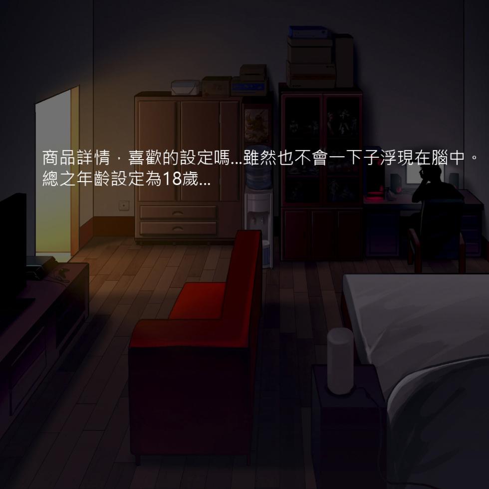 (C89) [Seikei Doujin (As109)] Tsuuhan Elf [Chinese] [Decensored] - Page 16