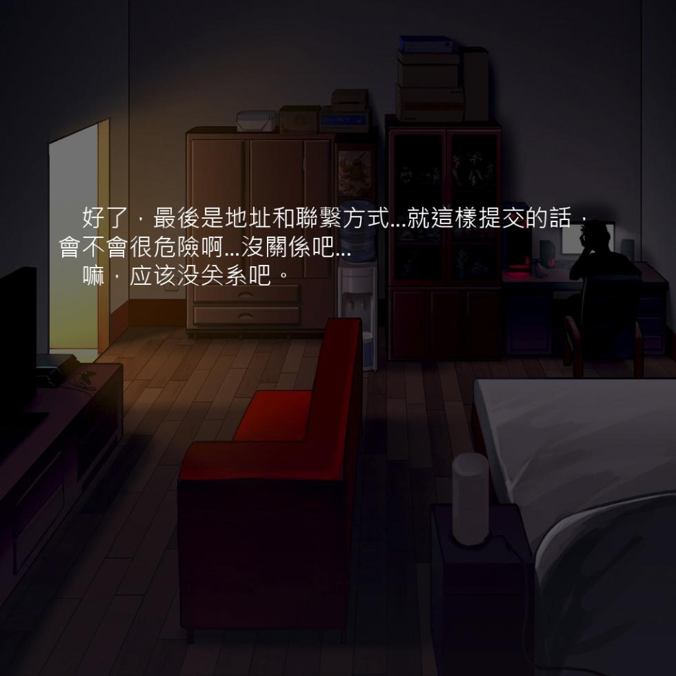 (C89) [Seikei Doujin (As109)] Tsuuhan Elf [Chinese] [Decensored] - Page 17