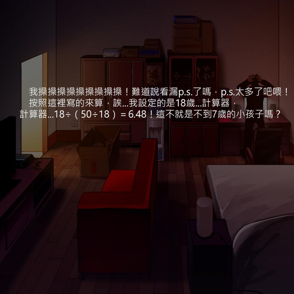 (C89) [Seikei Doujin (As109)] Tsuuhan Elf [Chinese] [Decensored] - Page 28