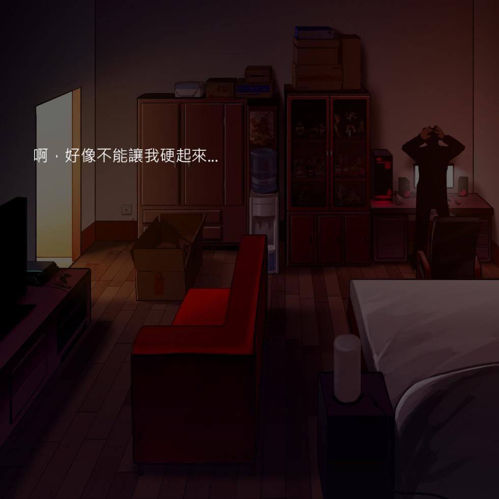 (C89) [Seikei Doujin (As109)] Tsuuhan Elf [Chinese] [Decensored] - Page 29