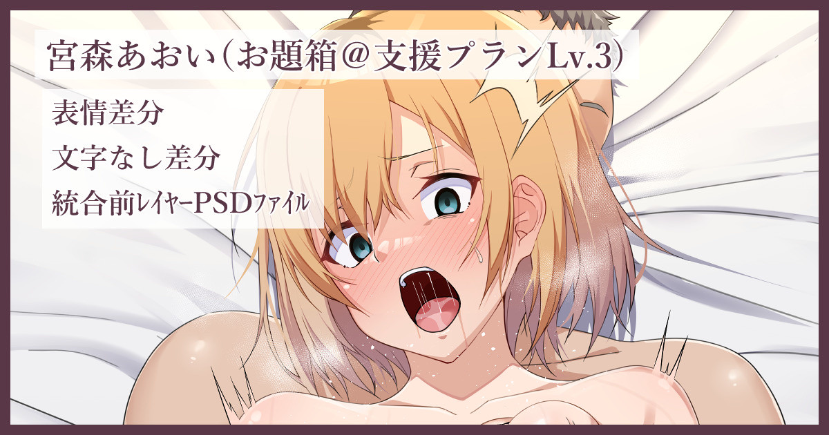 [Kawaruhi] Miyamori Aoi (SHIROBAKO) - Page 1