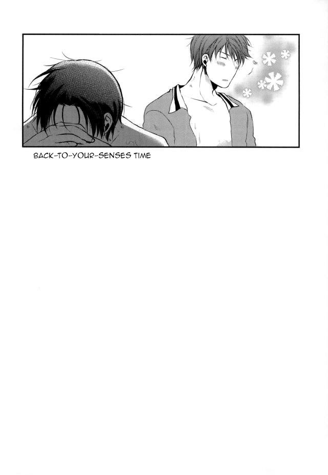 【Rakuban】 Shin-chan's Foot Fetish - Page 37