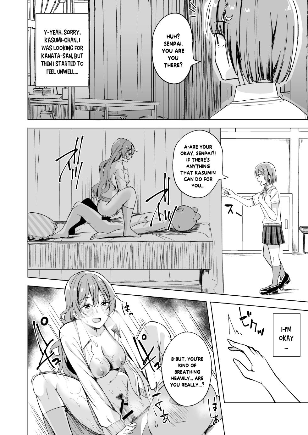 [Enokoro Kurage (NOSA)] Nemuri Hime no Yuuwaku (Love Live! Nijigasaki High School Idol Club) [Digital] [English] [YuushaNi] - Page 11
