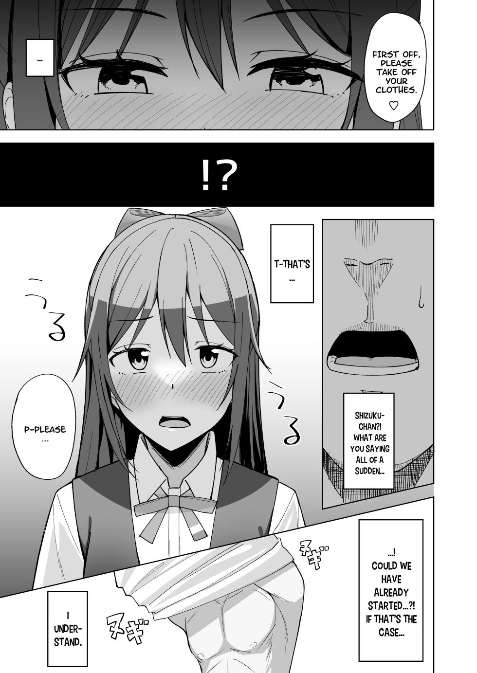 [Enokoro Kurage (NOSA)] Kuusou Sakuretsu (Love Live! Nijigasaki High School Idol Club) [English] [YuushaNi] [Digital] - Page 5