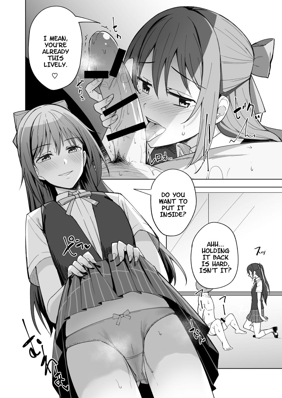 [Enokoro Kurage (NOSA)] Kuusou Sakuretsu (Love Live! Nijigasaki High School Idol Club) [English] [YuushaNi] [Digital] - Page 10