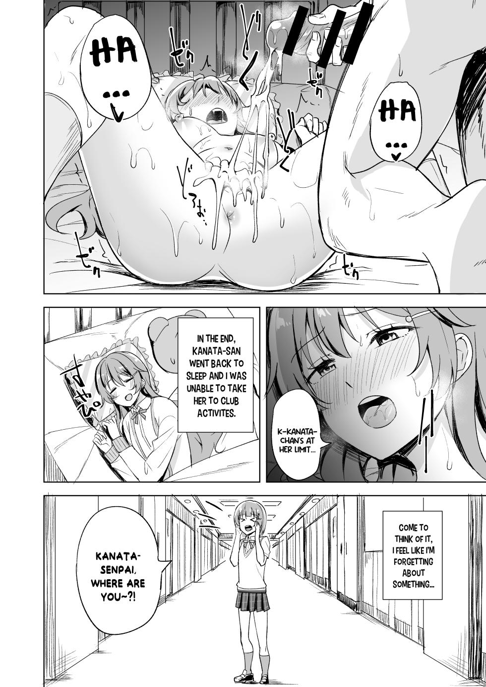 [Enokoro Kurage (NOSA)] Nemuri Hime no Yuuwaku (Love Live! Nijigasaki High School Idol Club) [English] [YuushaNi] [Digital] - Page 18