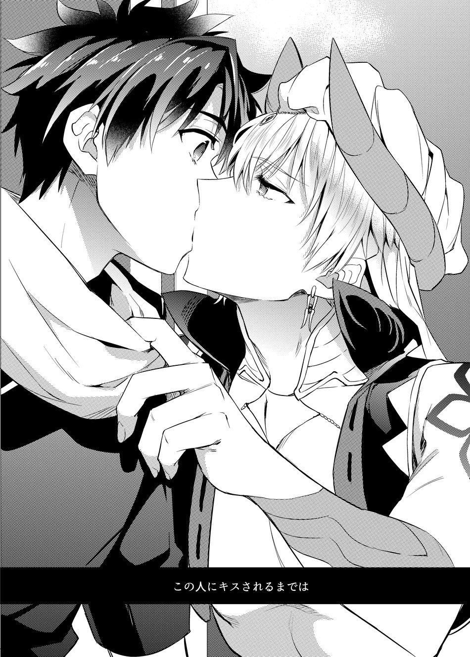 (C97) [Crazy9 (Ichitaka)] Ken Ou no Yoru no Osasoi (Fate/Grand Order) - Page 5
