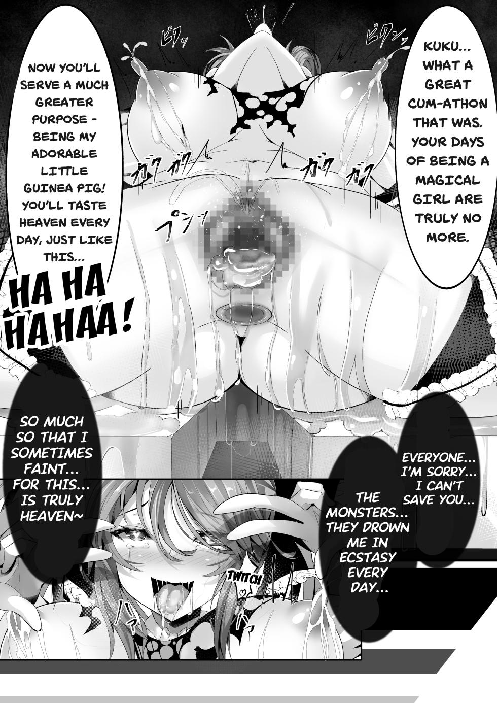 [uniuni (Sukenyan)]  Magical Girl VS Machine Rape Training | Mahou Shoujo VS Kikaikan Choukyou [English] - Page 26