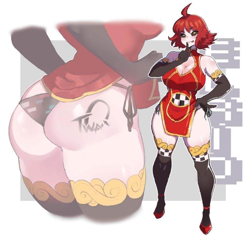 Thiccwithaq 2020 - Page 23