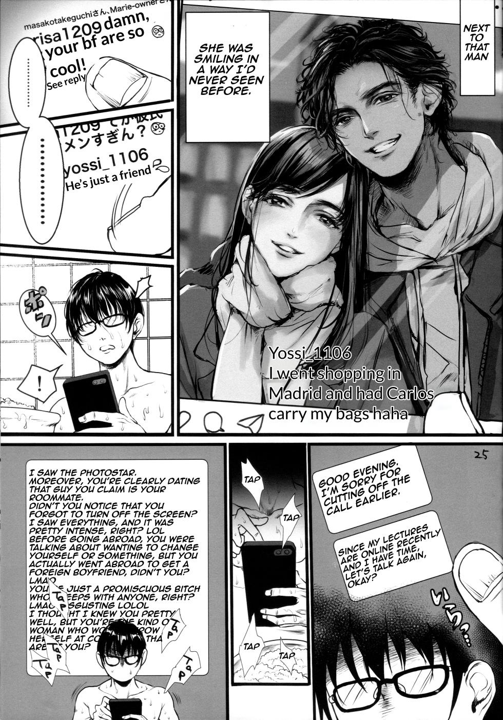 (C100) [Flieger (Ten)] Boku no Yoshiko no Hazudatta. Zanteiban | She was supposed to be my Yoshiko - Temporary version  [English] [Aishi21] - Page 24