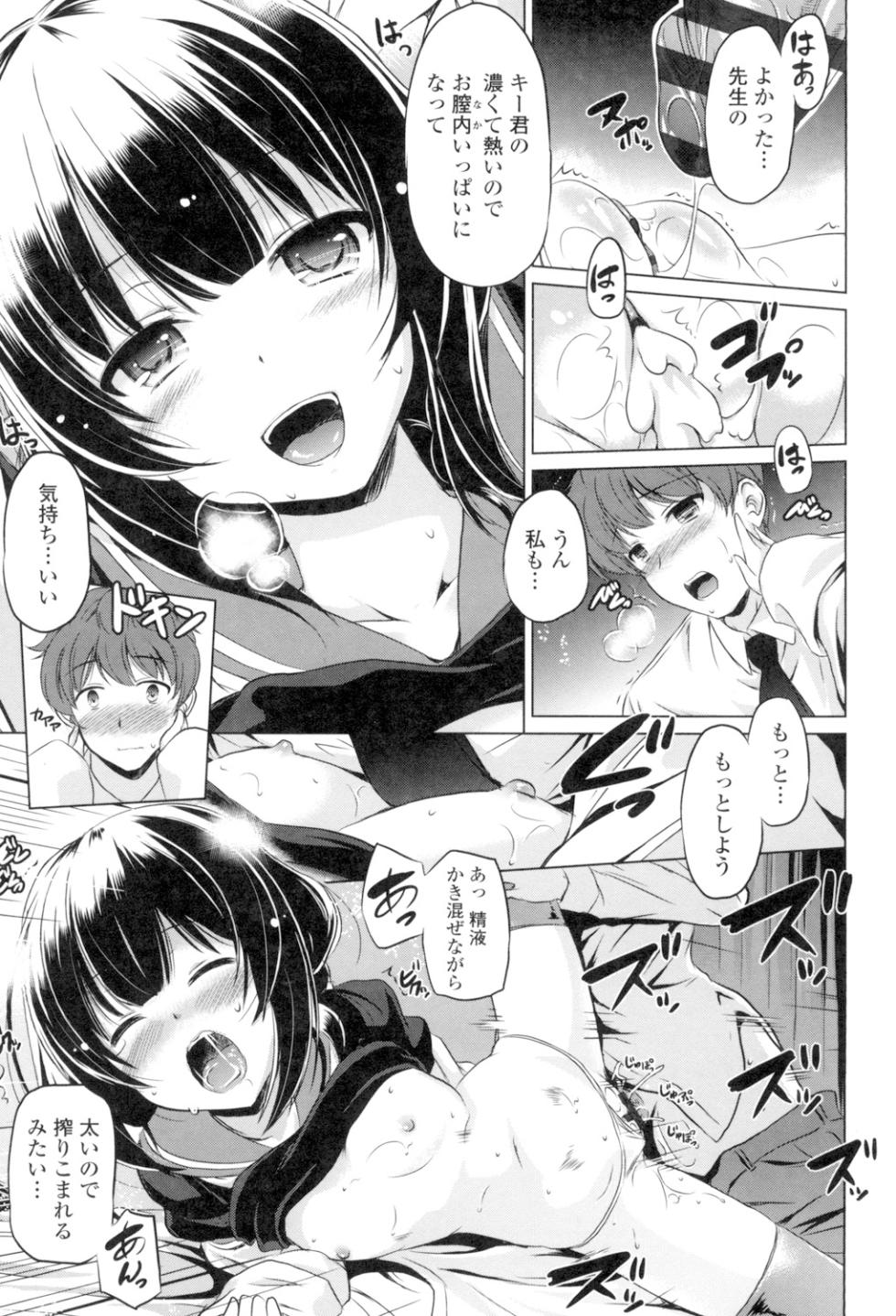 [Taishinkokuoh Anton] Dashite Itte Ii no [Digital] - Page 20