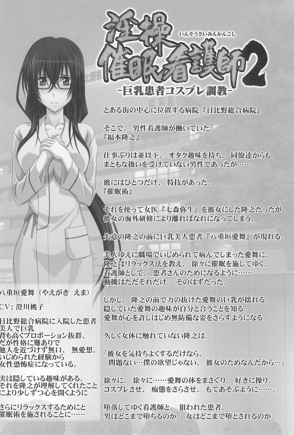 (C90) [STUDIO TRIUMPH (Mutou Keiji)] Astral Bout Ver.33 (To Heart 2) [Korean] - Page 34