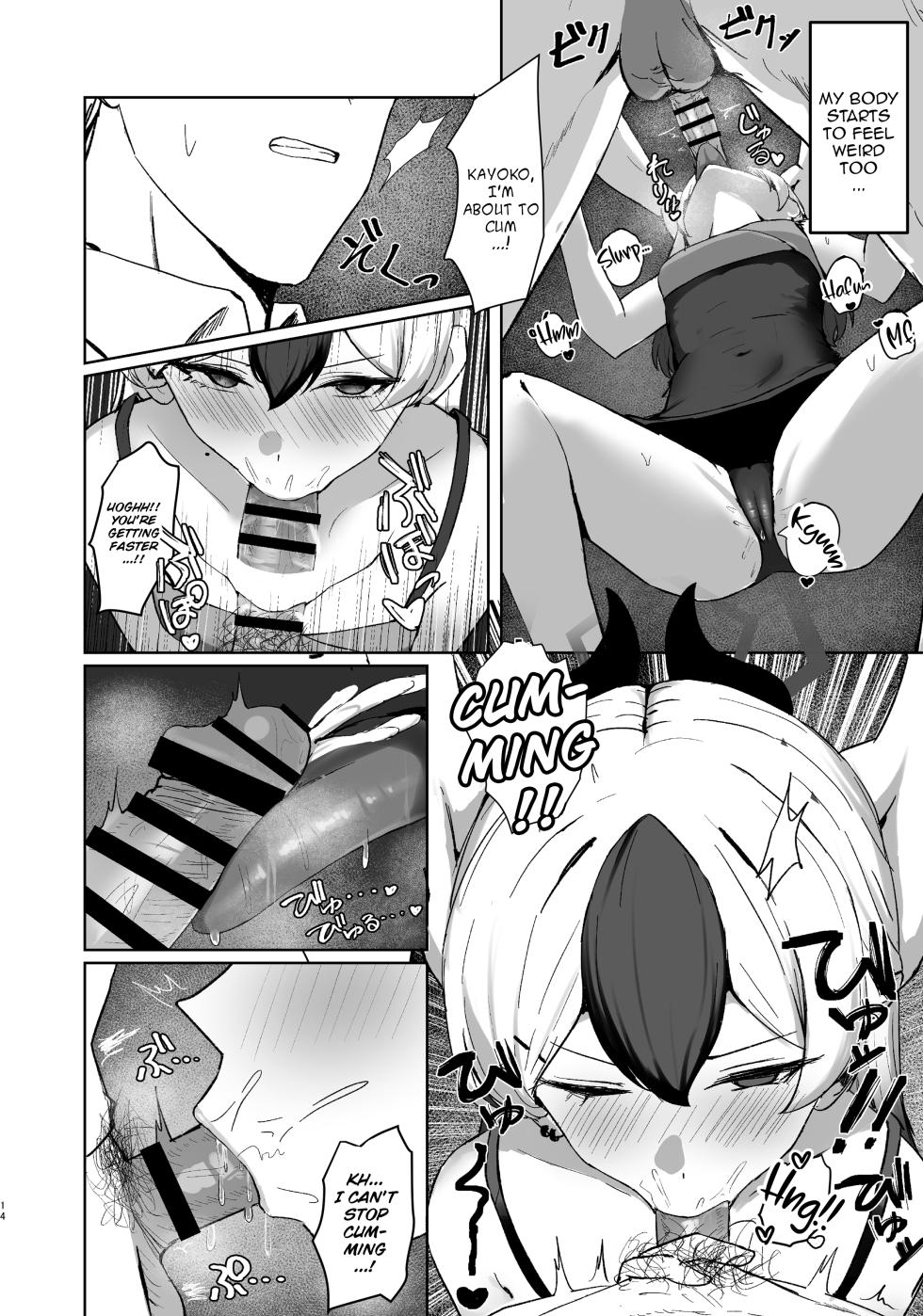[NikomiC Ramen (Nichijou)] Oni no Sasoi | Devil's Temptation (Blue Archive) [English] [DeppoTL] [Digital] - Page 13