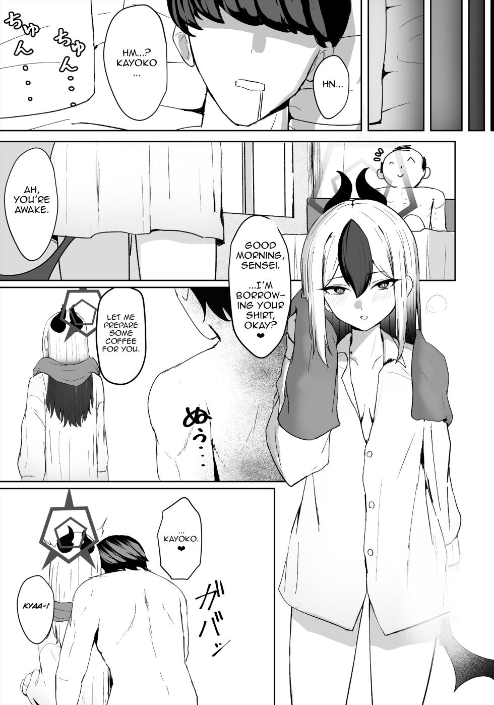 [NikomiC Ramen (Nichijou)] Oni no Sasoi | Devil's Temptation (Blue Archive) [English] [DeppoTL] [Digital] - Page 24