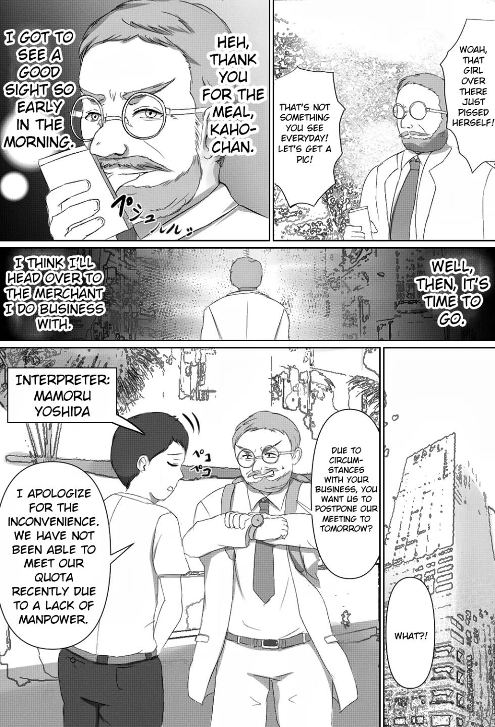 [Yan Buta (Yanmarumaa)] Tensai Kagakusha Tick Ling Hakase no Toumei Kusuguri Jikken | Invisible Tickling Experiment (by Genius Scientist Dr. Tick Ring) [English] - Page 13