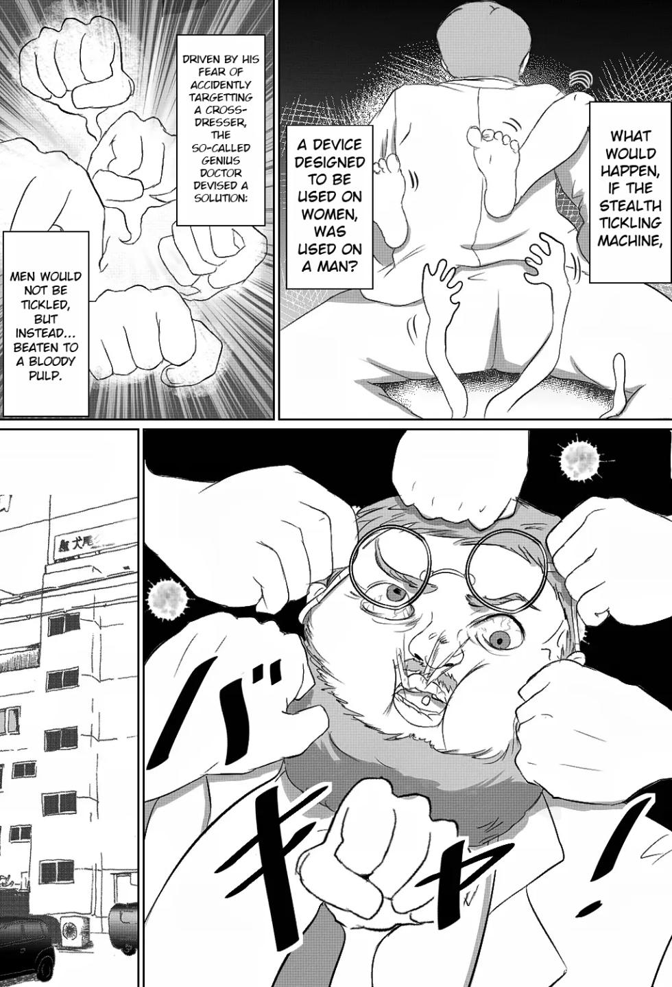 [Yan Buta (Yanmarumaa)] Tensai Kagakusha Tick Ling Hakase no Toumei Kusuguri Jikken | Invisible Tickling Experiment (by Genius Scientist Dr. Tick Ring) [English] - Page 26