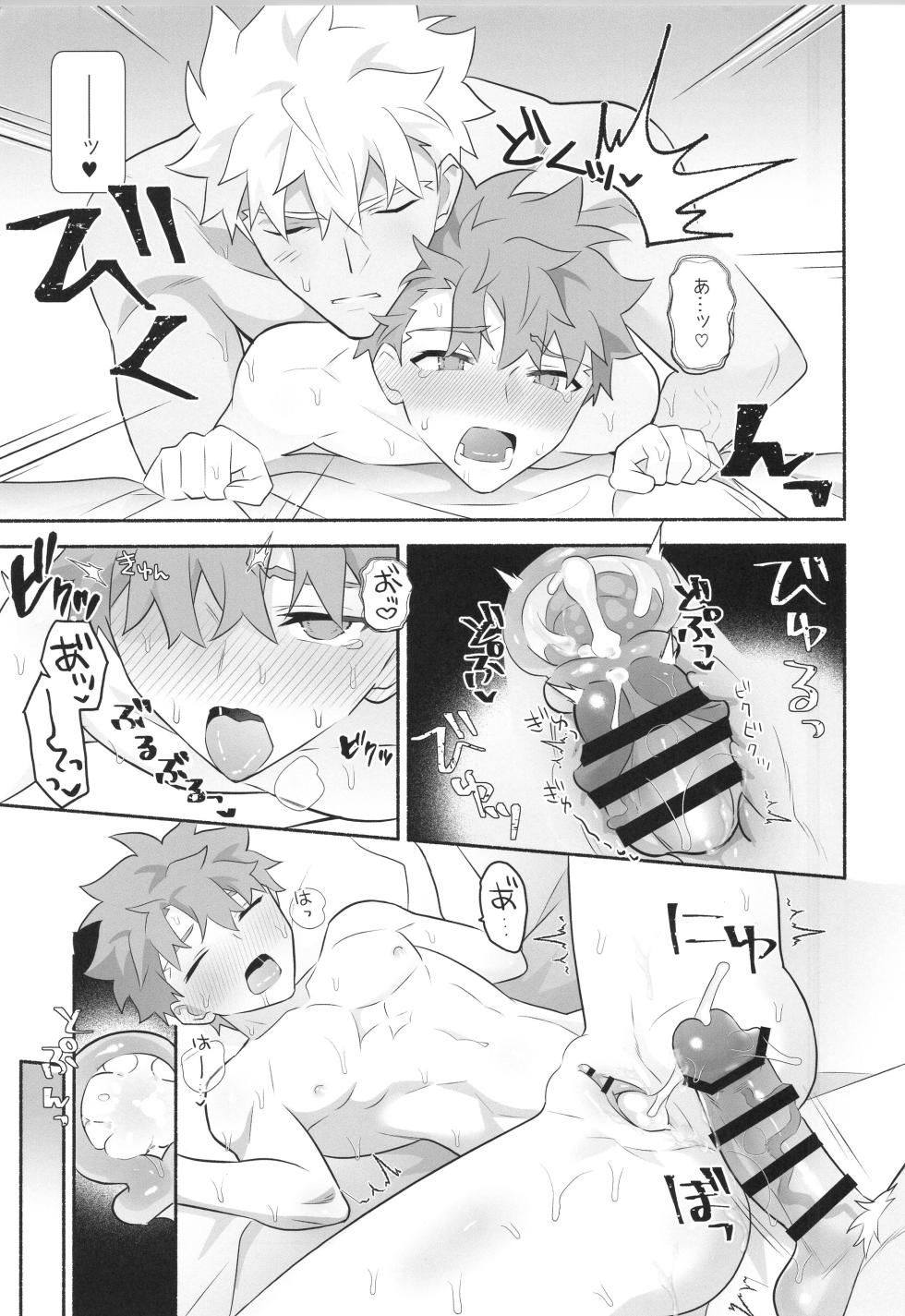 (Super ROOT 4 to 5 2025) [GLUTAMIC:ACID (Tanunosuke)] Wakeari Shirokun (Fate/Grand Order) - Page 26