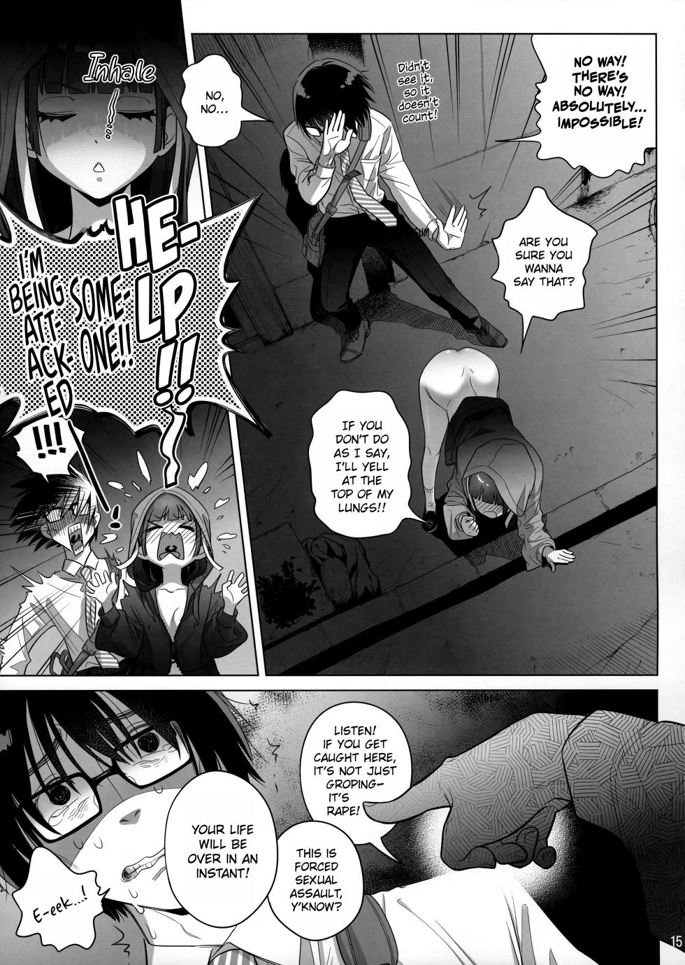 (C103) [Otaku Beam (Ootsuka Mahiro)] Marika Swing Me Around 1 [English] - Page 14