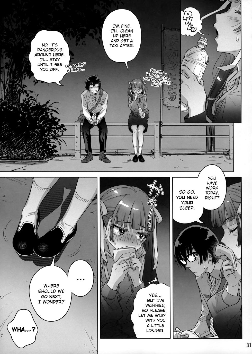 (C103) [Otaku Beam (Ootsuka Mahiro)] Marika Swing Me Around 1 [English] - Page 30