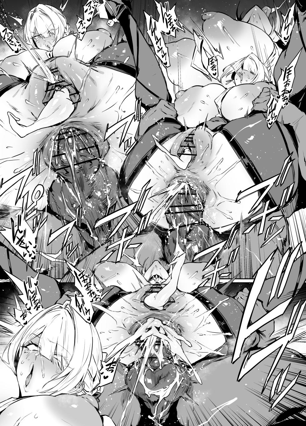 [thirty8ght] Evelyn (Zenless Zone Zero) - Page 6