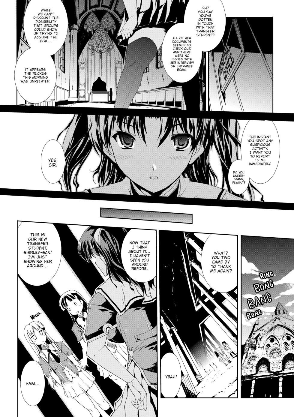 [Erect Sawaru] PANDRA Saga Complete Series - Page 11