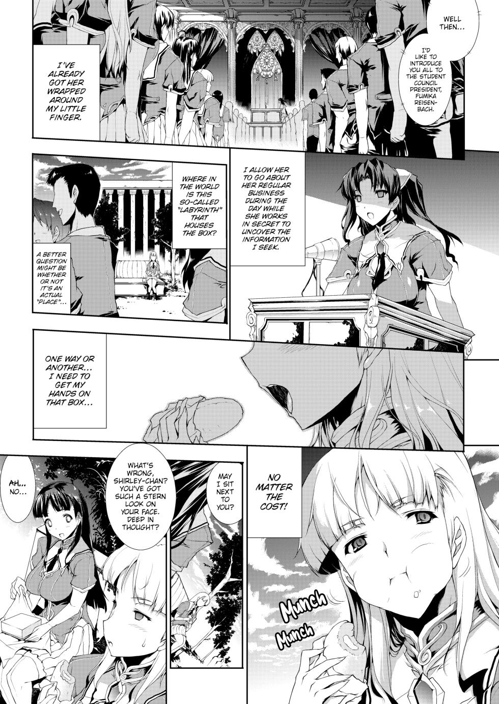 [Erect Sawaru] PANDRA Saga Complete Series - Page 28