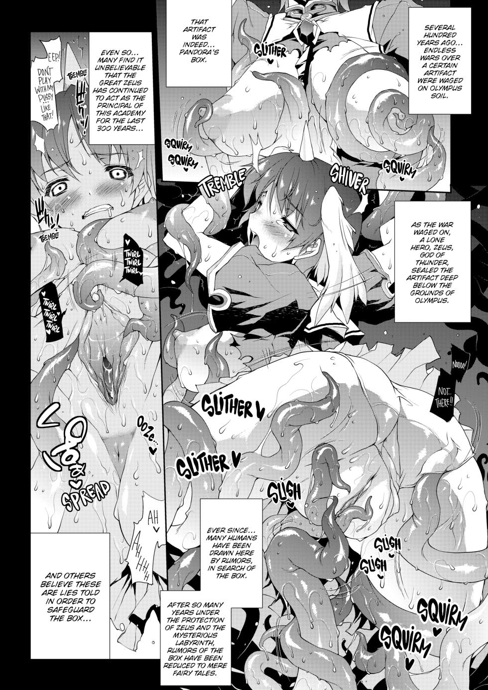 [Erect Sawaru] PANDRA Saga Complete Series - Page 35