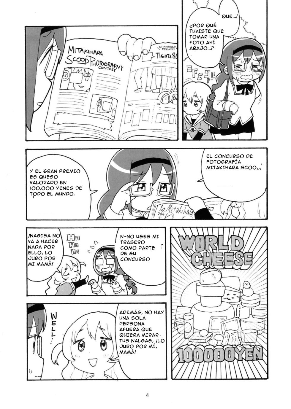 (Mou Nani mo Kowakunai 23) [Surudoiman no Irutokoro (Norihito)] NagiHomu in Shiri&Ass (Puella Magi Madoka Magica) [Spanish] [CristoferDeLosAndes] - Page 5