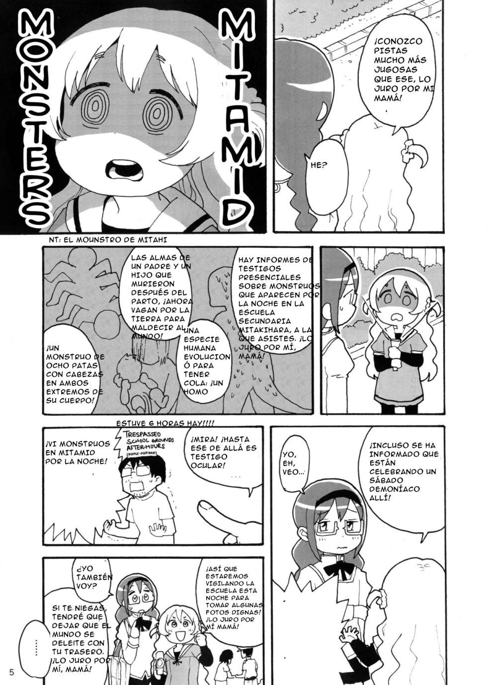 (Mou Nani mo Kowakunai 23) [Surudoiman no Irutokoro (Norihito)] NagiHomu in Shiri&Ass (Puella Magi Madoka Magica) [Spanish] [CristoferDeLosAndes] - Page 6