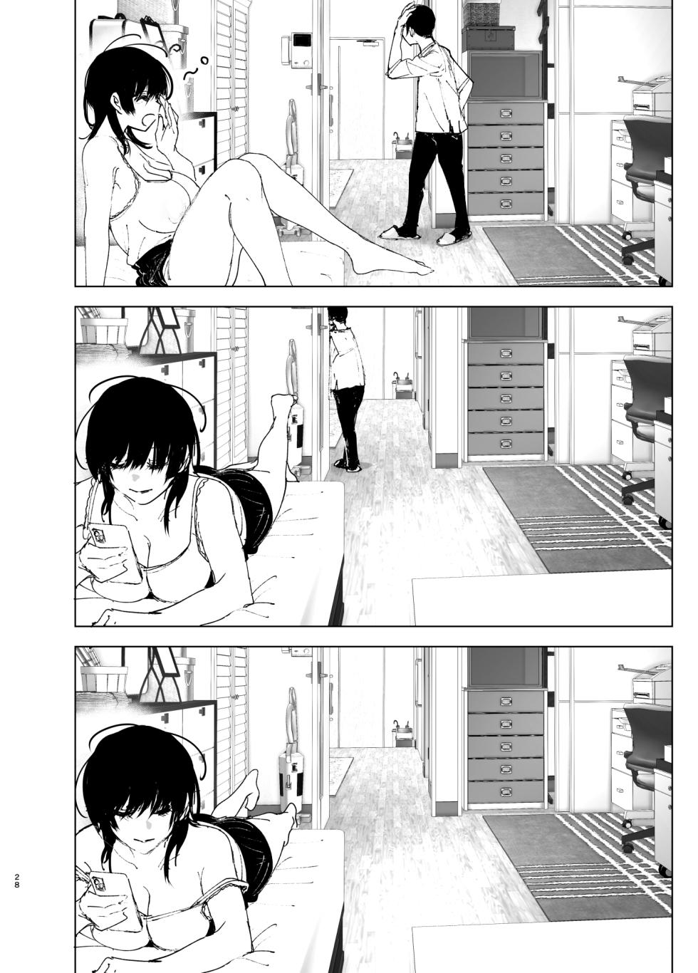 [Nakanishi Yuuta] Monogatari no You ni | 正如我们共同谱写的故事那般 [Chinese] [驴子汉化组] [Digital] - Page 27